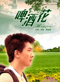 真假的爱
