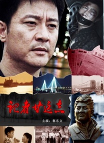 真假的爱